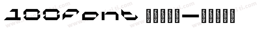 100font 江西拙楷体字体转换